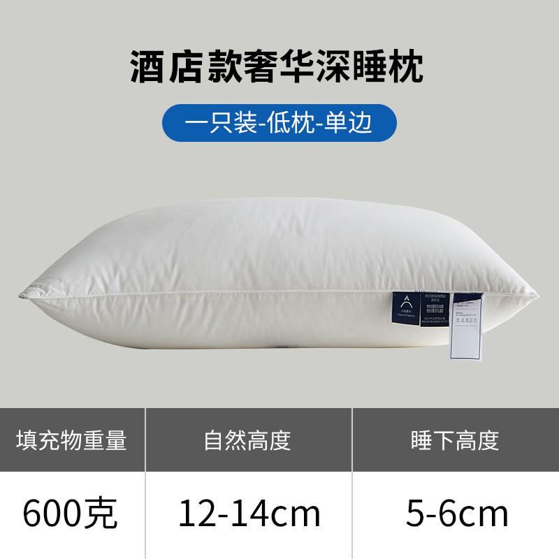 Premium Cotton Pillow Neck Support Sleep Aid Adult Single Use Hotel Quality Bedding