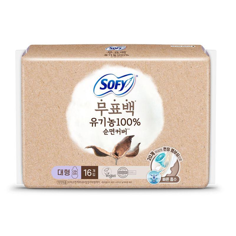 Sofy Organic Cotton Cover Pad L 16ct x 4pk