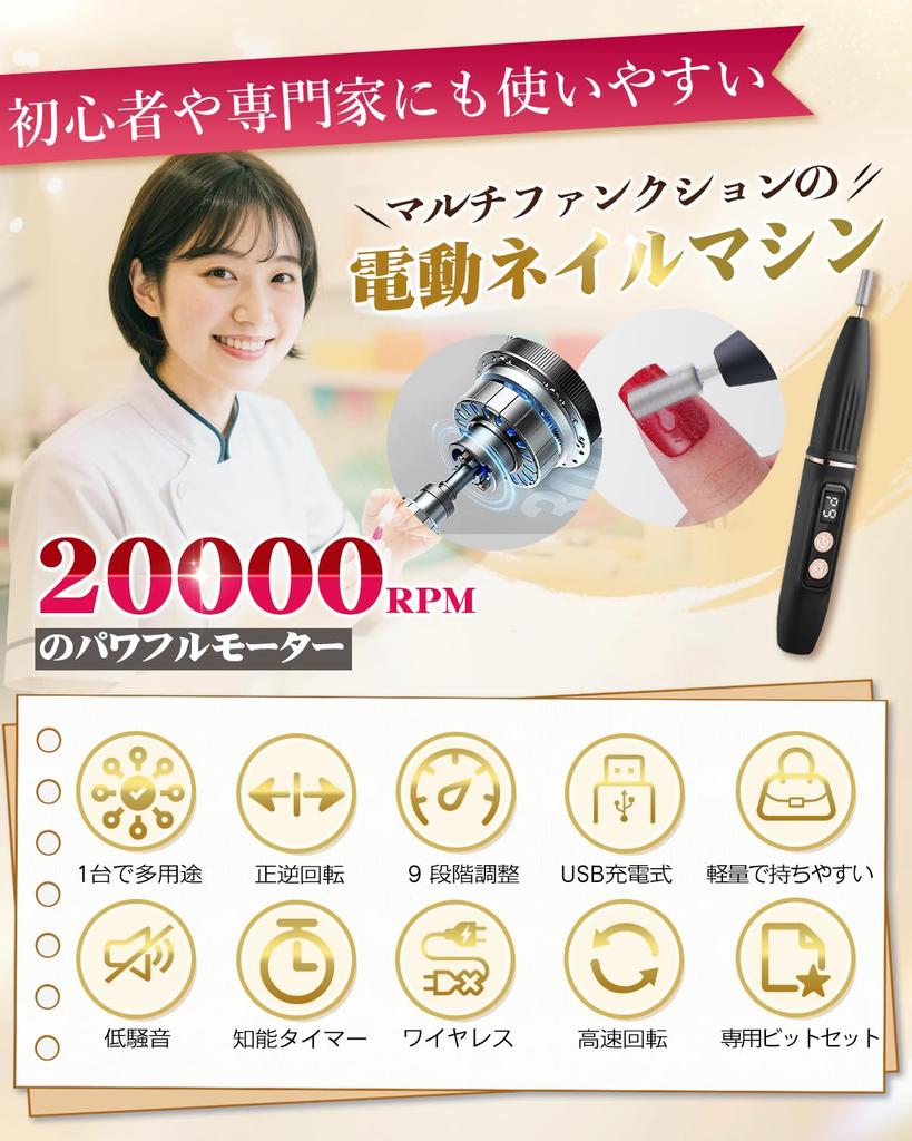 Electric Nail Machine New Release Nail nail machine with 20000RPM Cuticle and nail Nine speed USB LED Low Forward and reverse Electric nail Includes