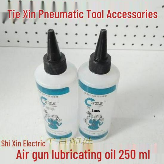 Pneumatic Tool Lubricating Oil 250ml - Nail Gun & Air Hammer Oil | Item No. 010208