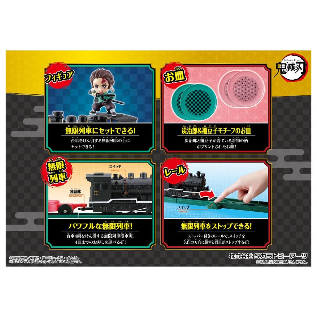 Demon Slayer: Super Squeezing Sushi At Home - Mugen Train Edition