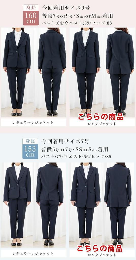 Washable Suit for Women Long Tailored Jacket Tapered Pants Set Stretch Elastic Waistband Plus Sizes Available Business Wear Black Size 9 [Addrouge] -
