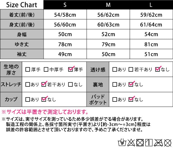 DAYCLOSET Long Sleeve Yoga Top with Pilates Finger Asymmetrical Open Yoga183 Women's Design, Holes, Hem, Quick-Drying, Sweat-Wicking, Thin, Back, (M,