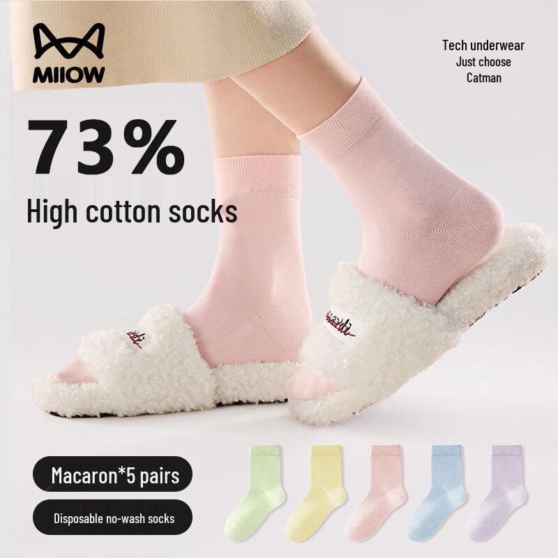 Mao Ren Women s Disposable Crew Socks (5 Pairs)
