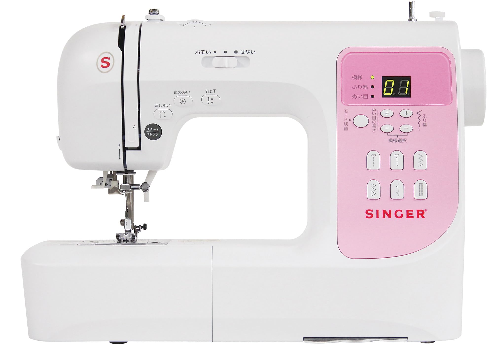 

Singer Computerized Sewing Machine White Pink Wide Table with Foot Controller 100 Patterns Equipped with Letter Patterns and SN777 (Numbers