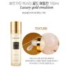 Bergamo Luxury Gold Skin Care 9 Pieces Set