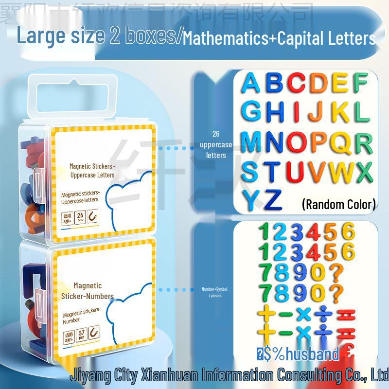 Magnetic Alphabet Stickers: 26 Uppercase & Lowercase Letters for Teaching Aids