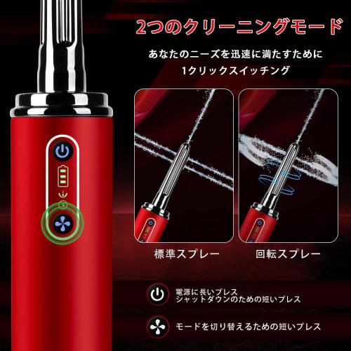 Kxufoae Anal Cleaning - Electric Enema Pump, Shower Enema for Men and Women, Anal Cleaning/Vaginal Cleaning 2-in-1, 2 Modes - Steady Cleaning and Rota