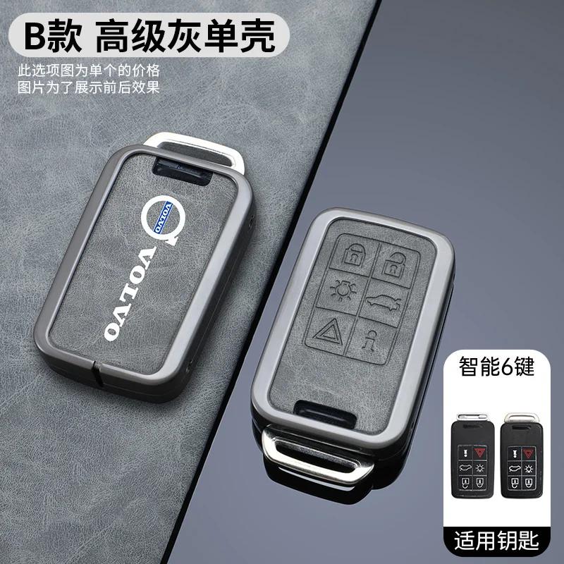 Zinc Alloy Leather Car Key Remote Cover Full Case For Volvo S60 S80 V60 XC60 XC70 S60L V40 XC90 Keychain Bag Shell Accessories KC8