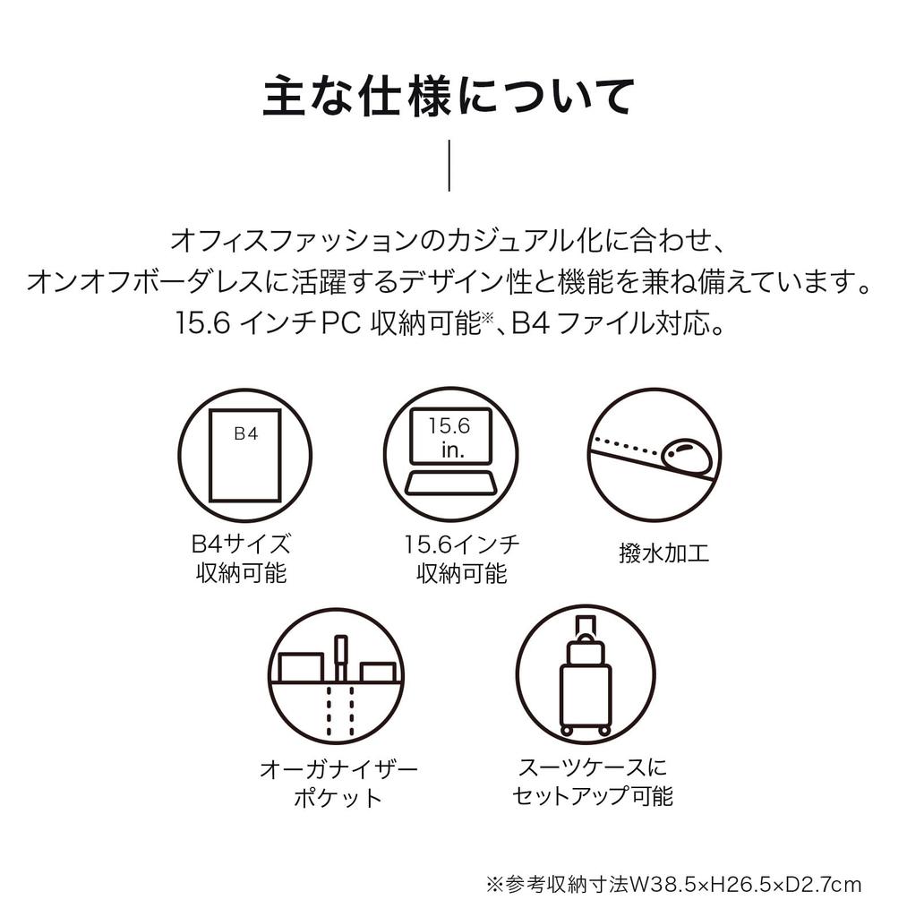 Ace Gene Business Backpack, Rugmaster 2, B4 Size Storage, 15.6-inch PC Storage, 31L, No. 17763