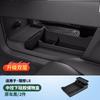 For Li L6 L7 L8 L9 Lixiang Silicone Center Console Lower Storage Box