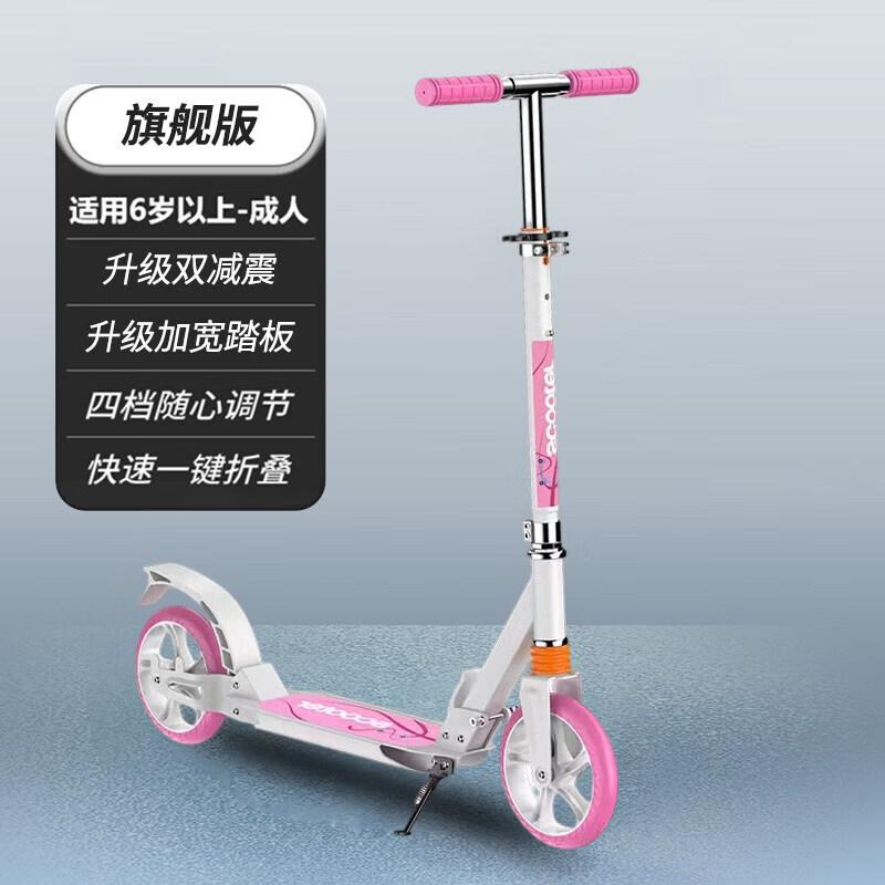 ZOCO Adult Foldable Kick Scooter