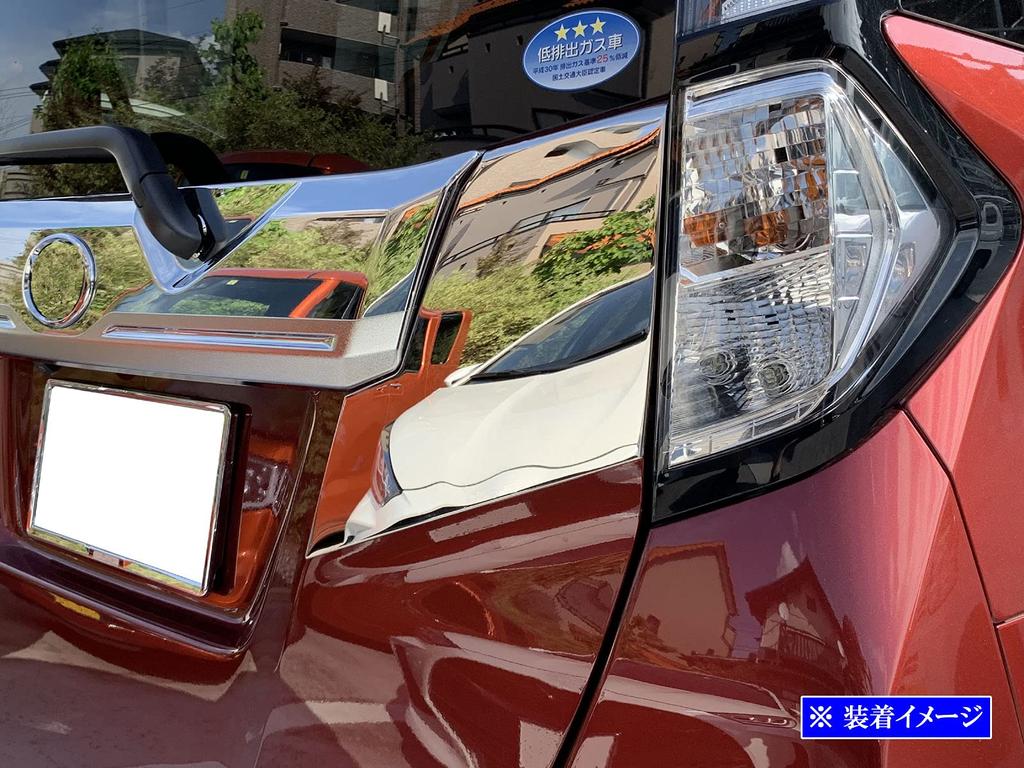 BRIGHTZ Finish Stainless Steel Plated Rear Hatch Side Panels for the Roomy Custom Compatible with the and 910 Roomy Ultra-Mirror (2-Piece Set)