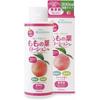 Baby Madonna Peach Leaf Lotion (300ml)