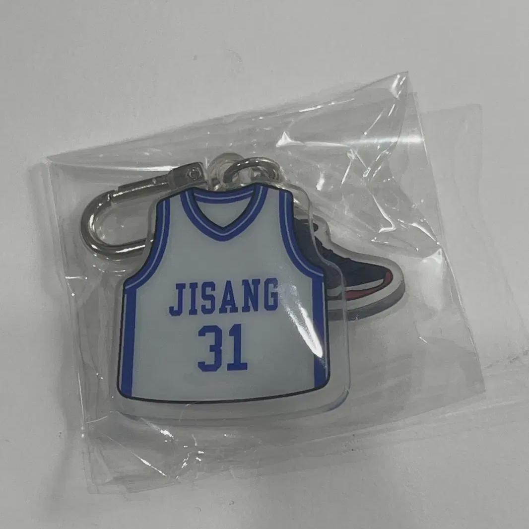 

Брелок для ключей в виде формы для соблюдения правил в «мусорное время»