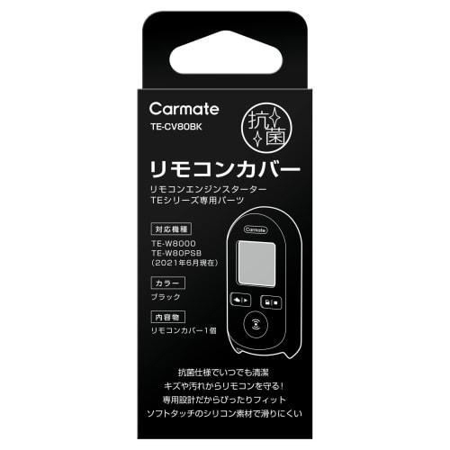 Antibakteriální kryt dálkového ovladače CARMATE pro startér motoru TE-W8000 TE-W80PSB TE-CV80BK