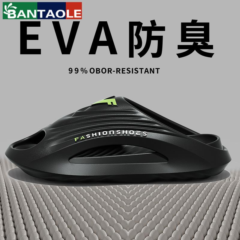 eva cool slippers sports thick bottom outer wear stepping on shit feeling household non-slip and non-smelly foot home indoor summer