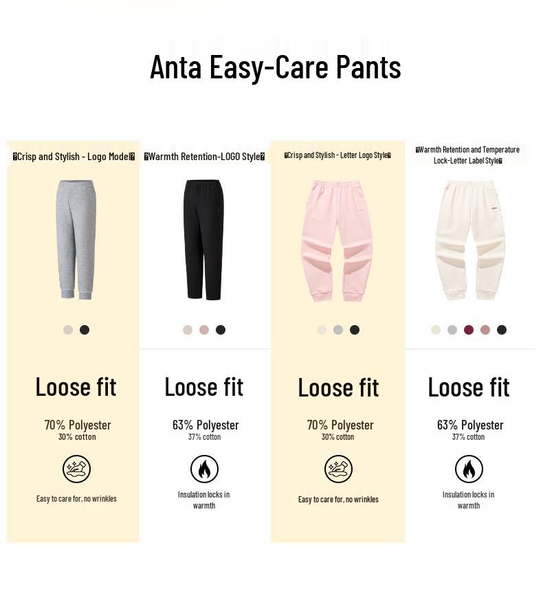 Anta Women's Easy-Care Sports Pants
