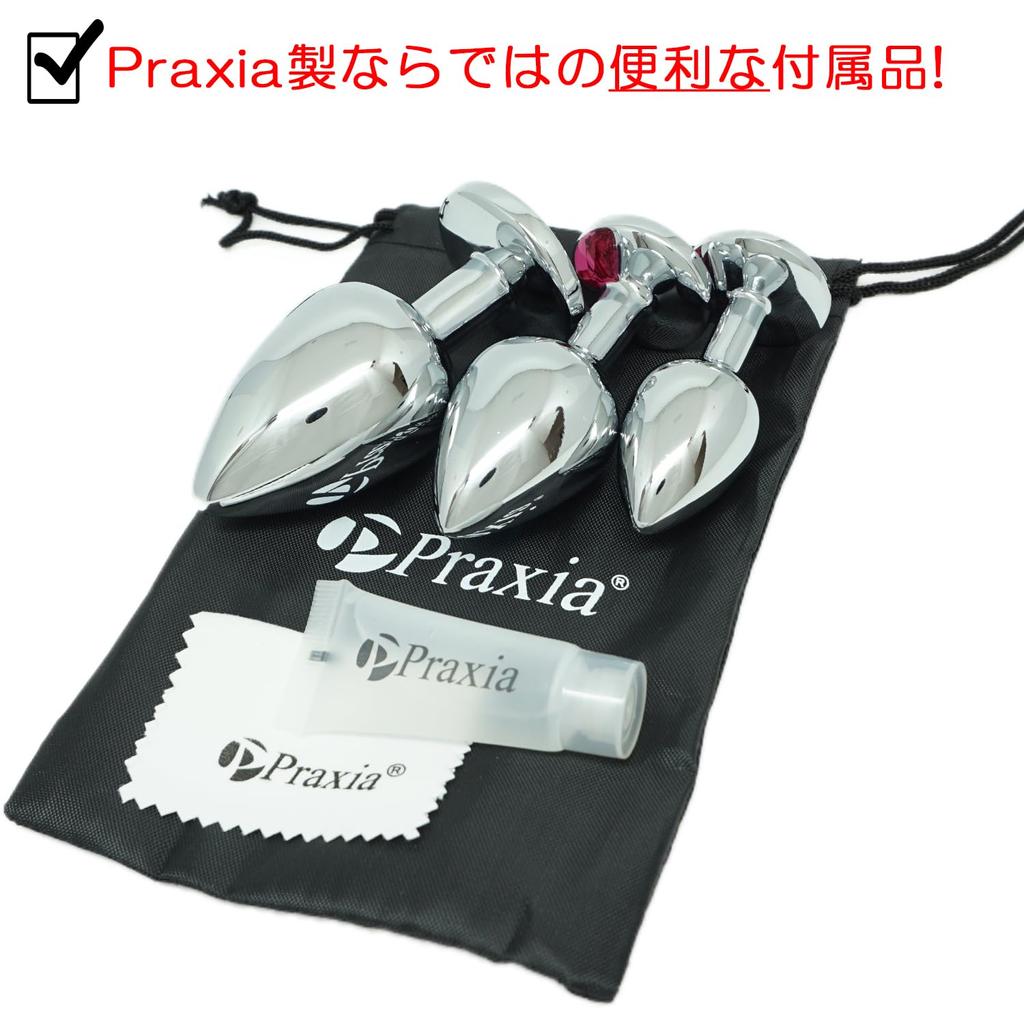 Praxia Anal Jewelry Anal Plug Anal Expansion Anal Training Anaru Blue Blue 3 Size Set Diameter To 4cm 2.8cm