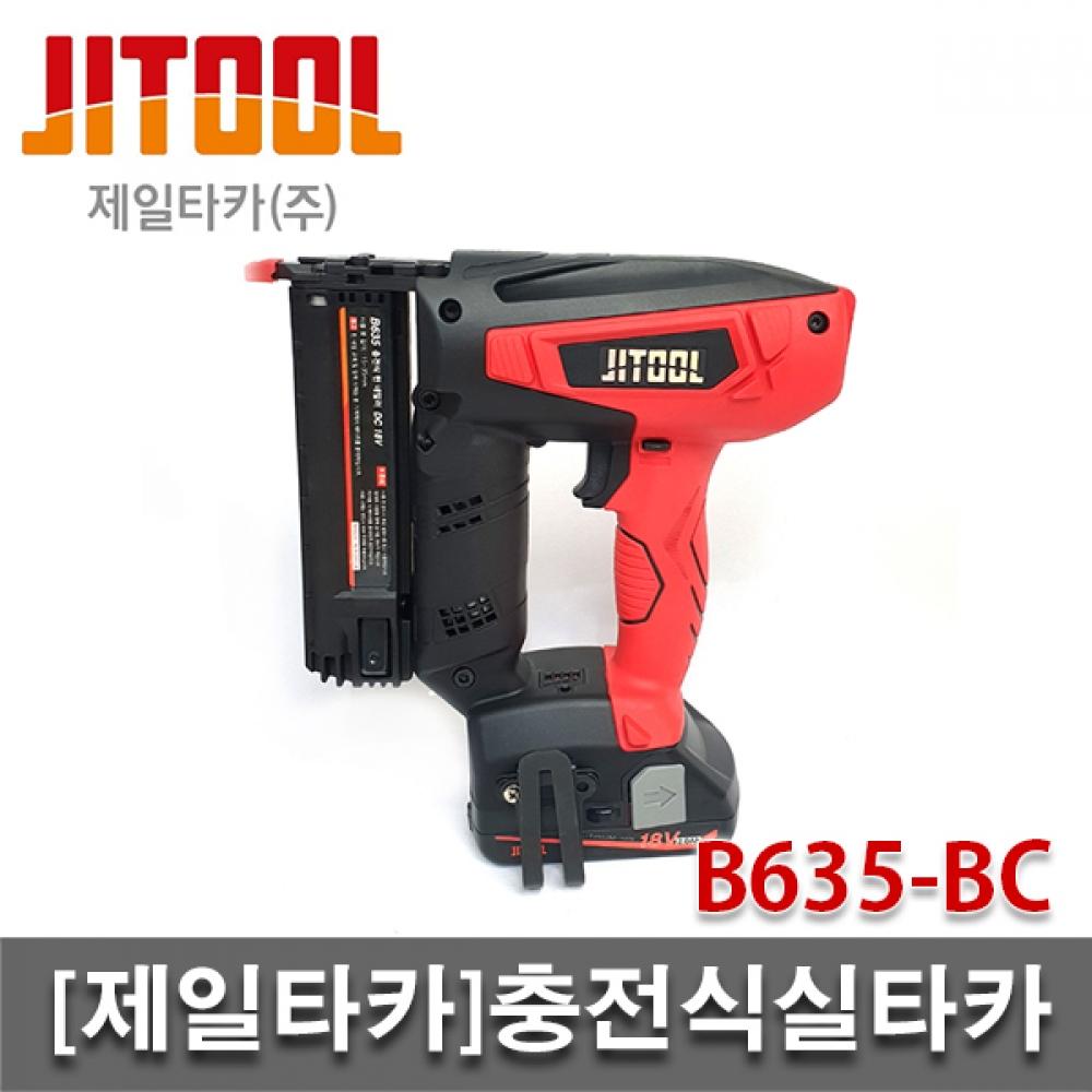 

Аккумуляторная батарея Jeiltaka Siltaka B635 BC Набор для зарядки Siltaka 630 Деревообработка Интерьер DIY JIT