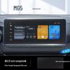 Tempered Glass Screen Protector for 25 MG5 Models, with Center Console, Instrument Panel, Navigation, and Interior Decoration Protection Film.