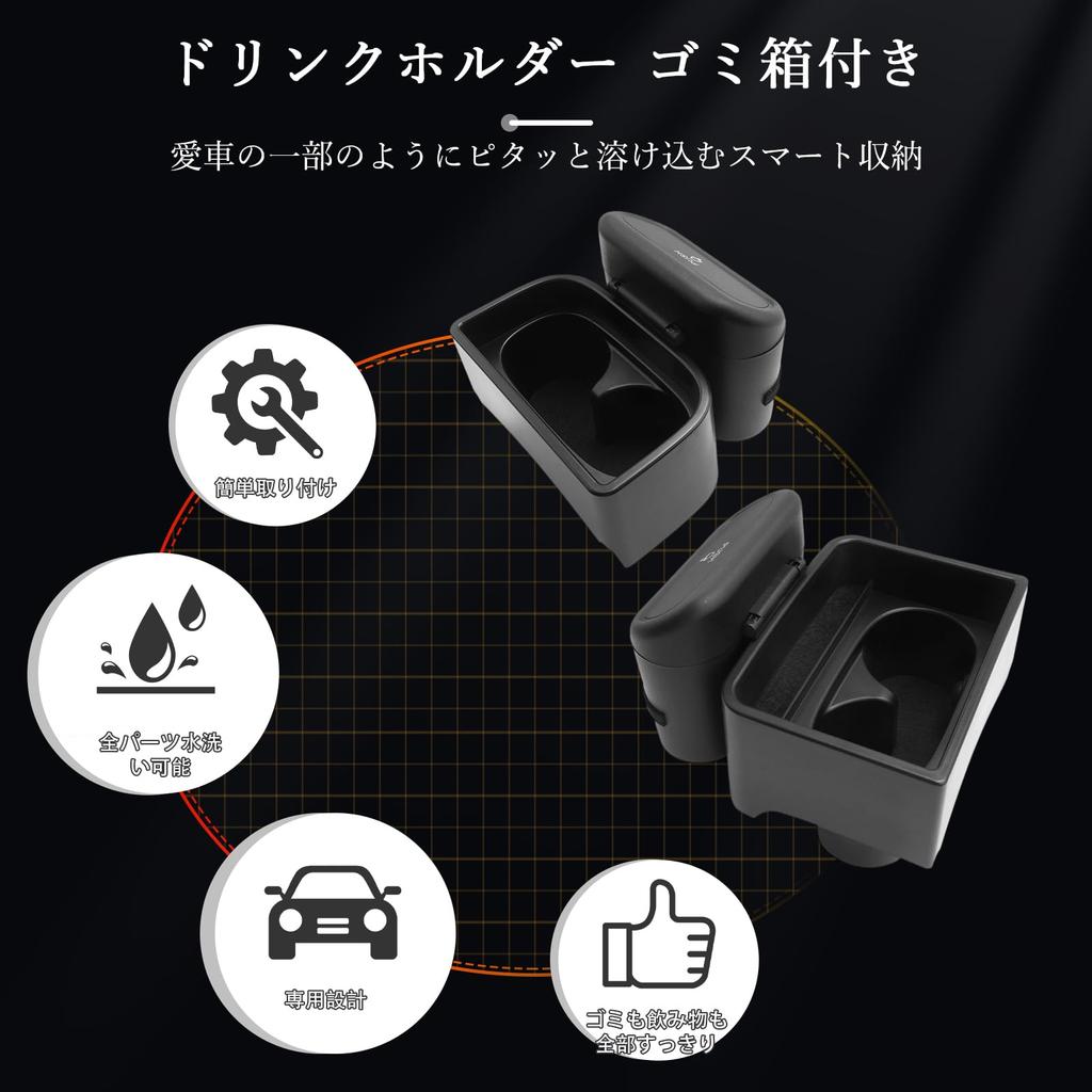 BSTW Delica Custom Drink Holder with Trash Easy Delica D5 Custom Parts D5 Can, Multi-Functional, Installation,