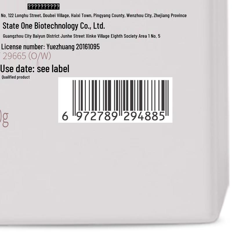 Vitas Rose Scented Whitening Body Lotion