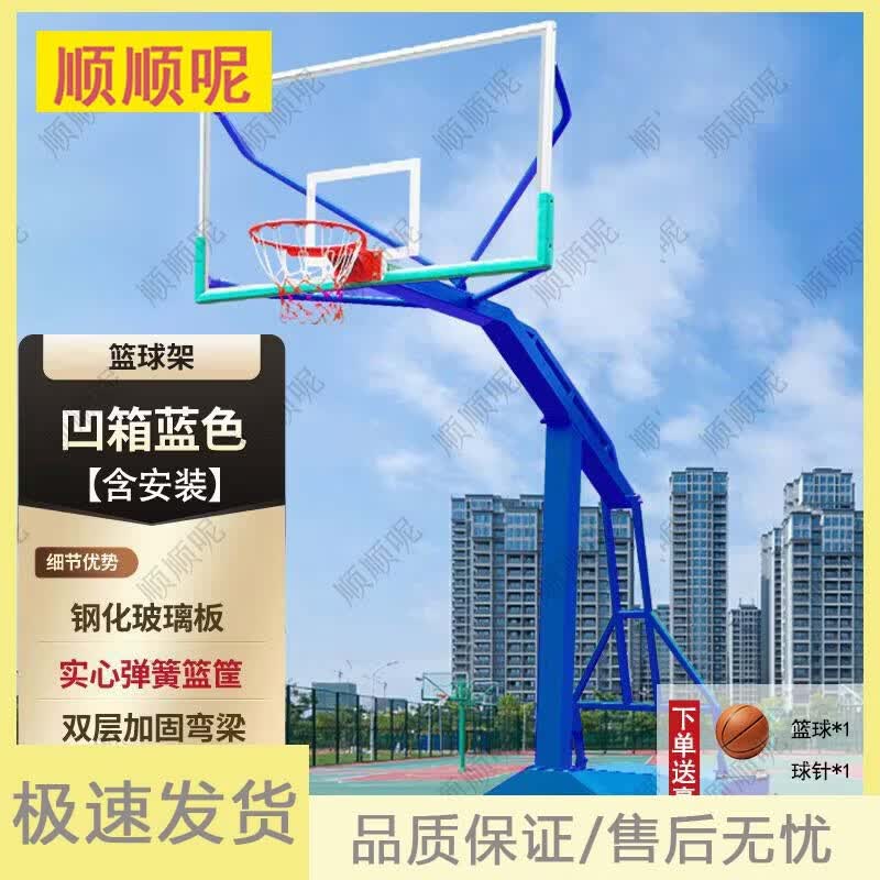 Shunshunni Outdoor Adult Basketball Hoop with Installation