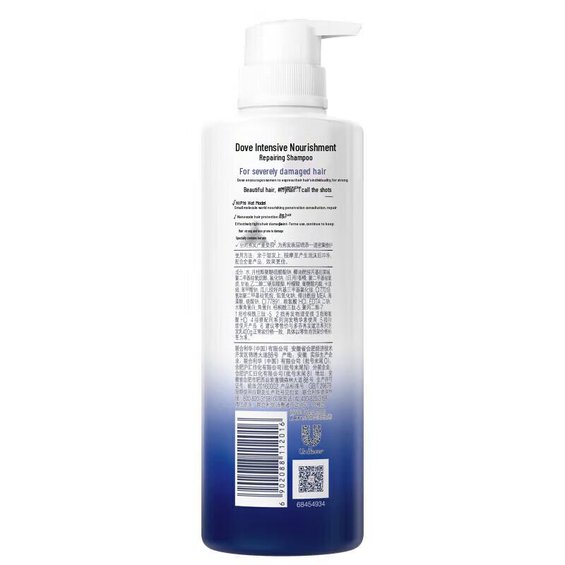 DOVE Intensive Repair Shampoo