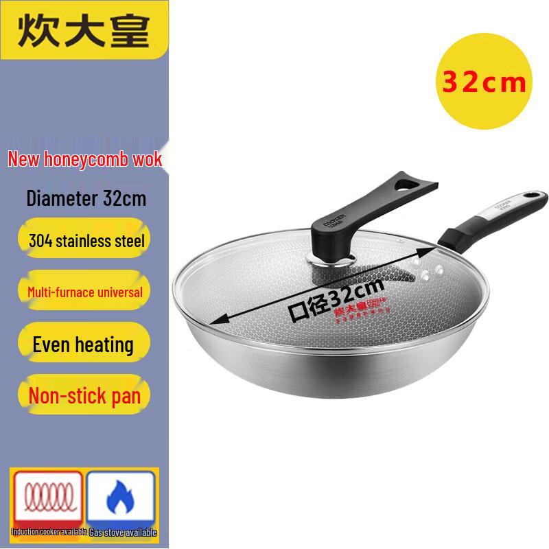 COOKER KING 304 Stainless Steel Honeycomb Wok with Lid