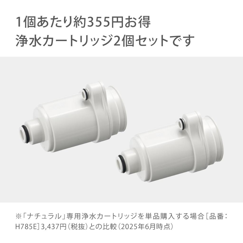 Takagi Water Purification Cartridges for Natural Water Made in Removes PFOS and and 6 Also Removes H785E2 (2-Pack) Faucet-Connected Purifiers, Japan,