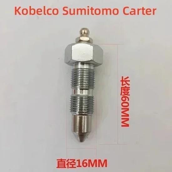 Excavator Chain Spout for Hitachi Sany Doosan Oil Filling Valve Track Tensioning Cylinder Check Valve Compatible With