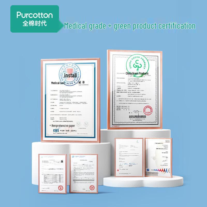 Purcotton Disposable Cotton Facial Towel
