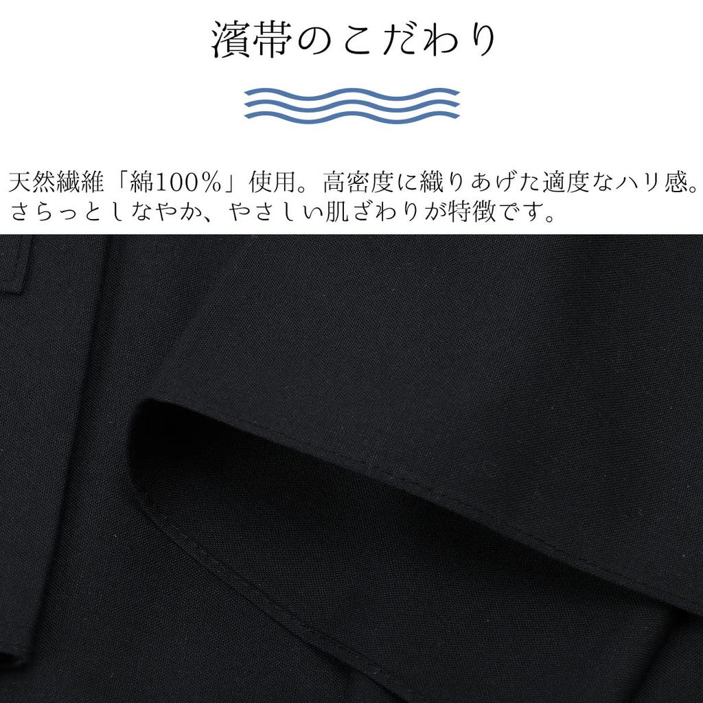 Hama Solid Baby Baby Back Made In Single First Navy Obi, Color, Carrier, Carrier, Yokohama, Japan, Obi, Aid, Transport, Backpack,