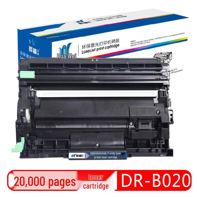 Huawai Tianchuang DR-B020 Compatible Drum Unit