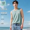 JEANSWEST LIFE Unisex Ice Silk Sleeveless T-shirt