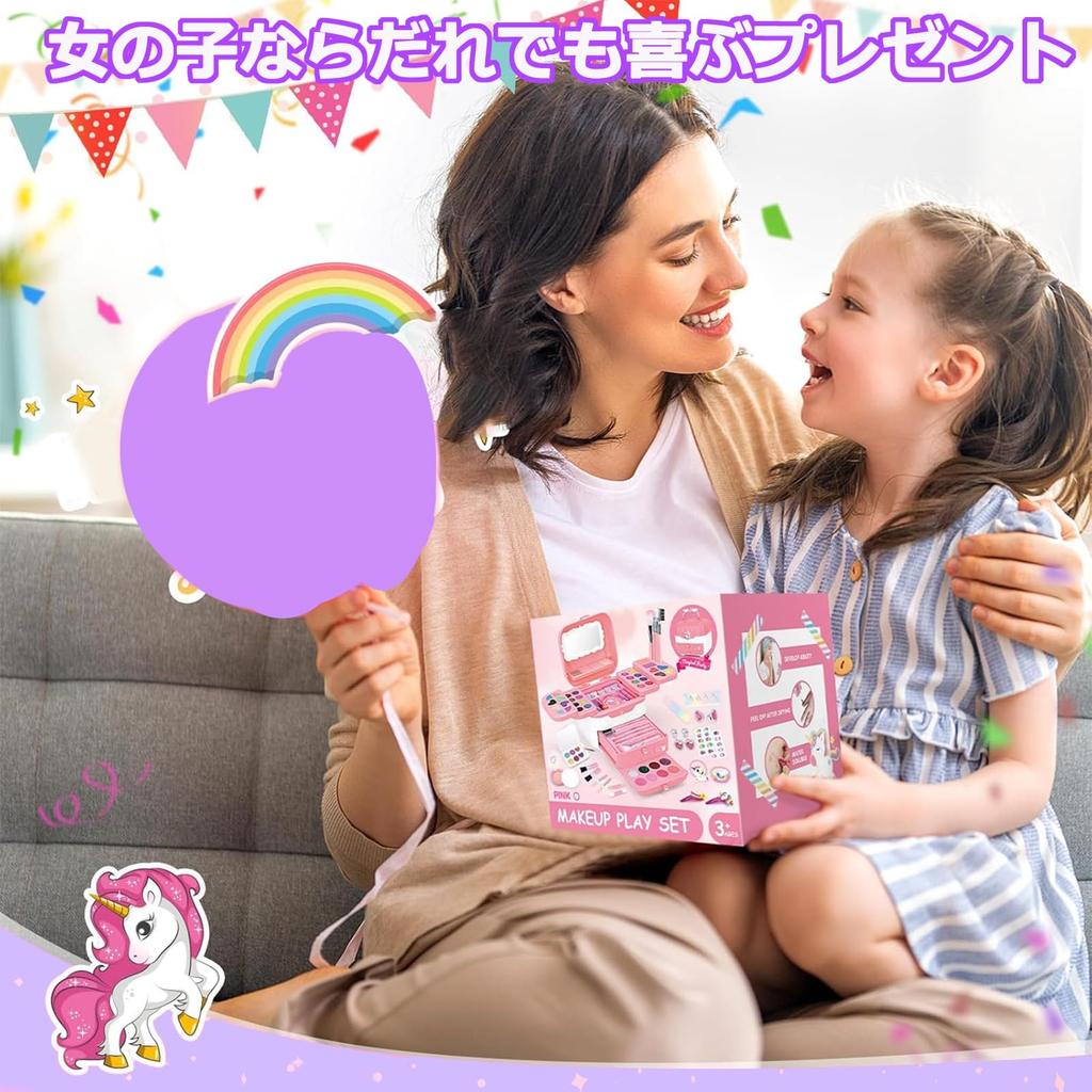 VCYCTO Makeup Toy for Kids Cosmetic Princess Kids Makeup Toy Washable Makeup Birthday Gift for Girls Ages and Christmas Gift Set, Girls, Makeup, Set,