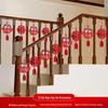 Shicai Wedding Decorative Hanging Characters (12-Pack)