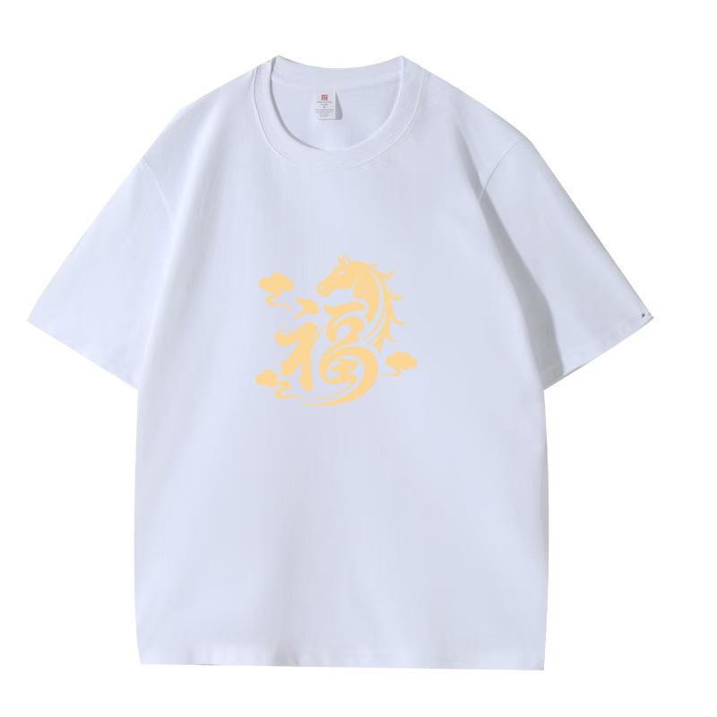 2026 Year of the Horse Zodiac Blessing Unisex Cotton Short Sleeve Shirt