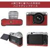 For Fujifilm BEADY FUJIFILM XM5 Exclusive Hand Grip Case Xm5 PU Leather Leather Hand Grip Red X-M5 X-m5