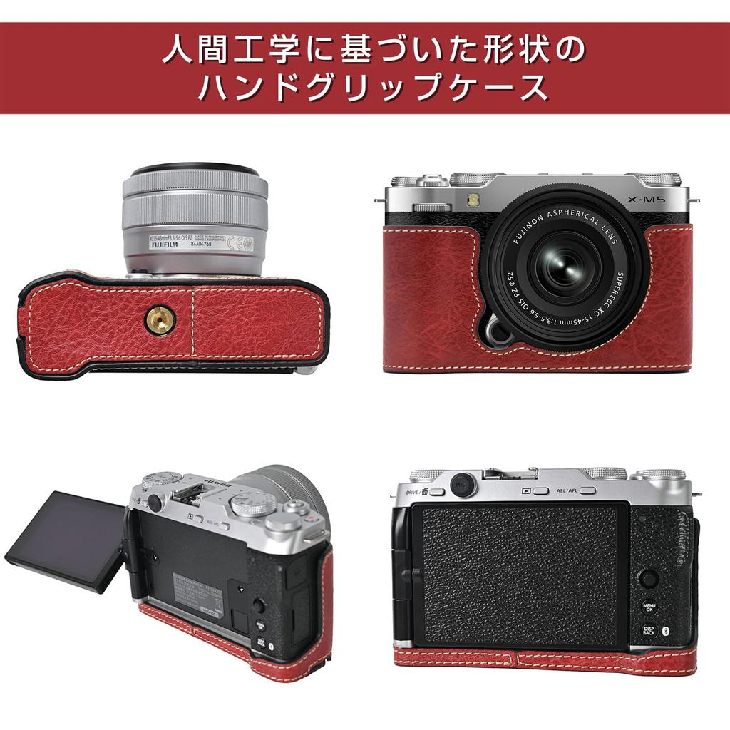 For Fujifilm BEADY FUJIFILM XM5 Exclusive Hand Grip Case Xm5 PU Leather Leather Hand Grip Red X-M5 X-m5