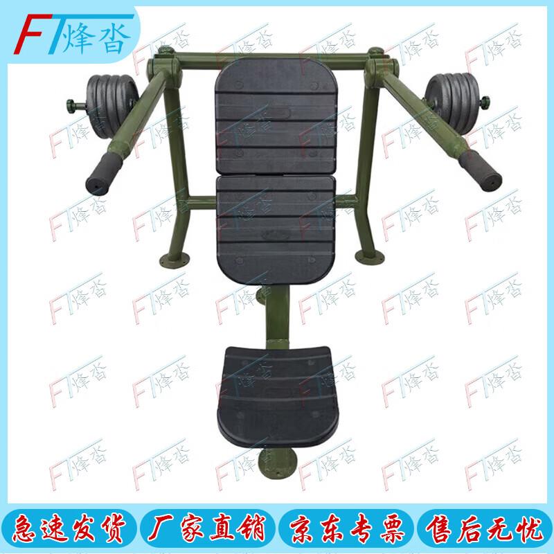 Outdoor Double Arm Strength Trainer