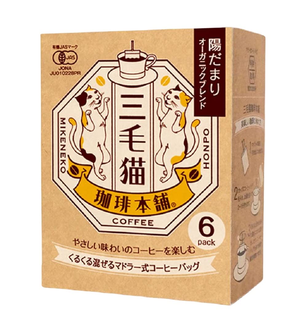 

Union Coffee Calico Coffee Honpo Muddler Style Coffee Bag Sunny Organic Blend x x 5 pieces (7g 6P)