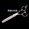 High-End Haircut Scissors, Professional Hairdressing Scissors Set, Haircut 6-Inch Haircut, Haircut