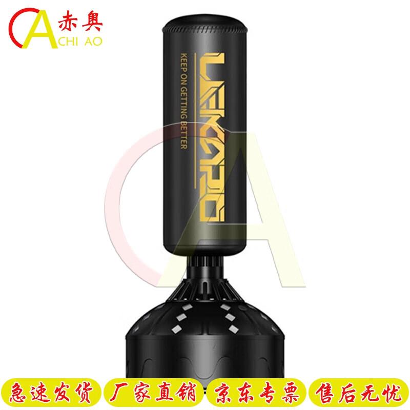 Chi Ao Freestanding Boxing Punching Bag Set