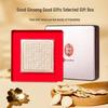 Lei Yun Shang American Ginseng Slice Gift Box