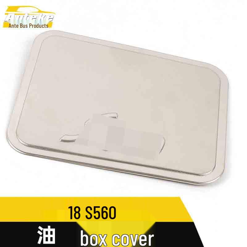 Dongfeng Fengguang S560 Stainless Steel Fuel Tank Cap Protector - Anti-Scratch Sticker
