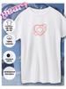 T-Shirt mit Stern Herz Liebe Aufdruck