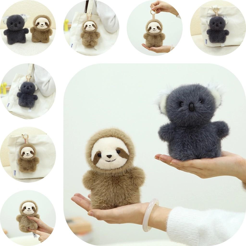 Koala Toys Plush Cartoon Animals Stuffed Dolls Backpack Keychain Gifts Pendant