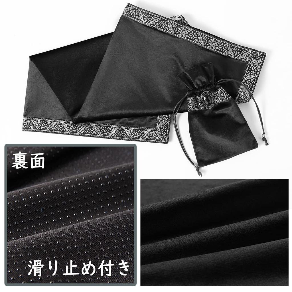 INIBUD Tarot Cloth, Velvet, for Tarot Cards, with Pouch, 65 x 65 cm, High-Quality, Thick, Philosopher's Stone (Non-slip, Black)